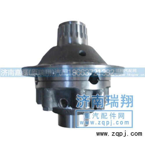 0165,0165差速器壳,济南嘉磊汽车配件有限公司(原济南瑞翔)