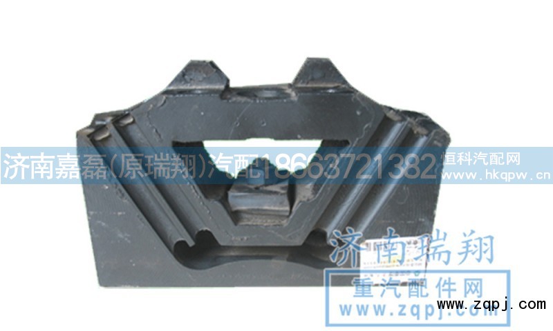 WG9725593031,发动机后支撑,济南嘉磊汽车配件有限公司(原济南瑞翔)