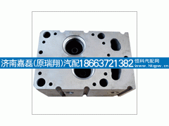 AZ1095040123,氣缸蓋,濟南嘉磊汽車配件有限公司(原濟南瑞翔)