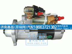 VG1560090001,QDJ2810起动机,济南嘉磊汽车配件有限公司(原济南瑞翔)