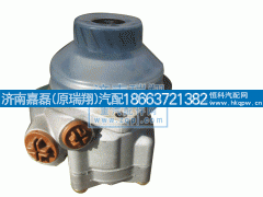 WG9725478037,转向助力叶片泵,济南嘉磊汽车配件有限公司(原济南瑞翔)