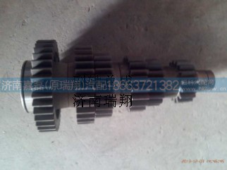 AZ2210030215,副轴总成,济南嘉磊汽车配件有限公司(原济南瑞翔)