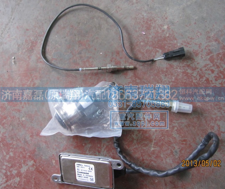 WG1034120001,尿素喷嘴总成(天纳克),济南嘉磊汽车配件有限公司(原济南瑞翔)