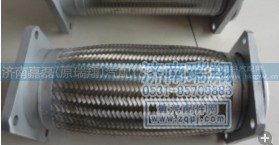 DZ9118540130,绕行软管,济南嘉磊汽车配件有限公司(原济南瑞翔)