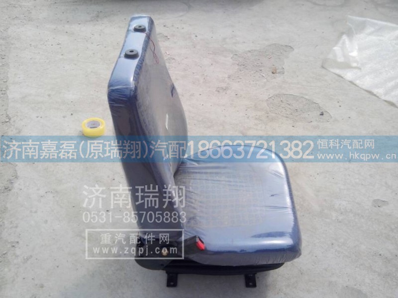 WG1682516001,主座椅,济南嘉磊汽车配件有限公司(原济南瑞翔)