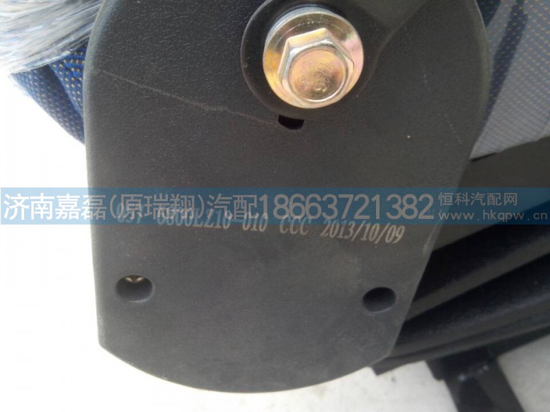 WG1682516001,主座椅,济南嘉磊汽车配件有限公司(原济南瑞翔)