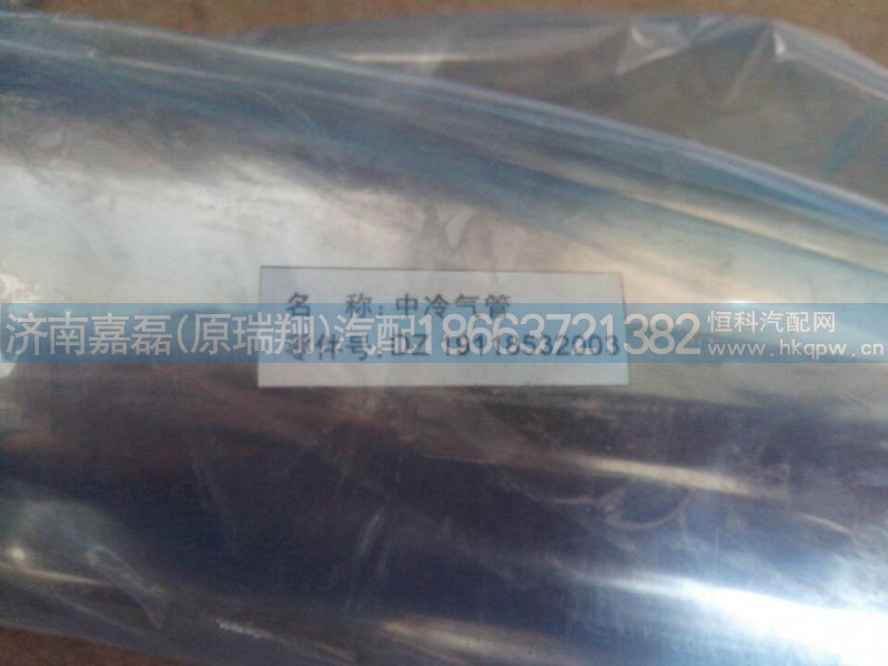DZ9118532003,,济南嘉磊汽车配件有限公司(原济南瑞翔)