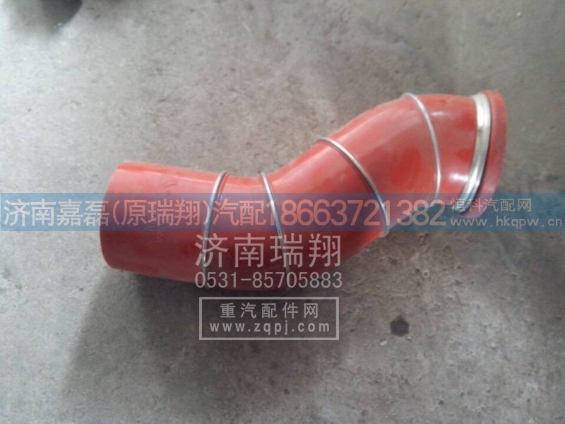 WG9725530190,中冷器进气管,济南嘉磊汽车配件有限公司(原济南瑞翔)
