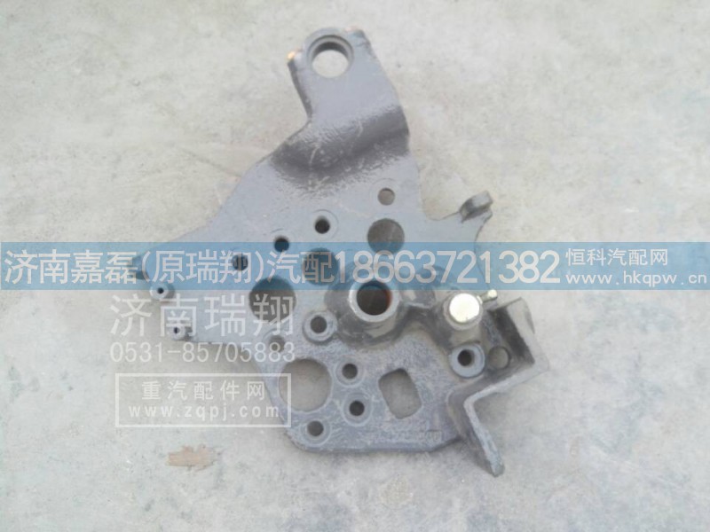 AZ1642430335/6,翻转支架,济南嘉磊汽车配件有限公司(原济南瑞翔)