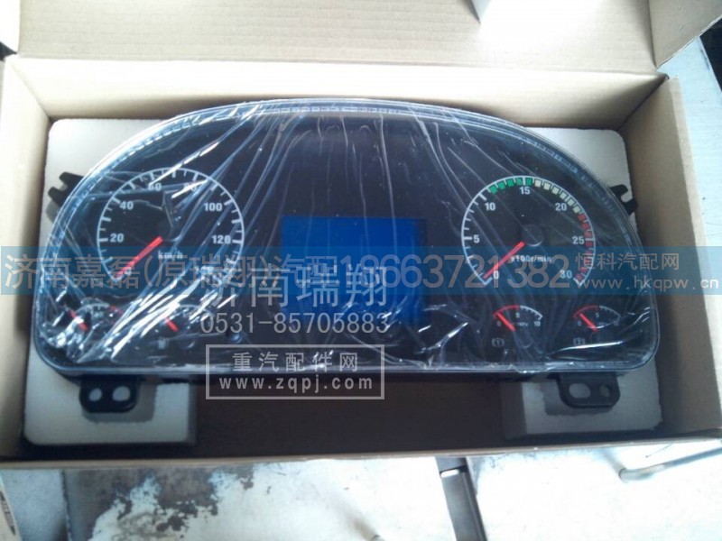 WG9716580025,组合仪表,济南嘉磊汽车配件有限公司(原济南瑞翔)