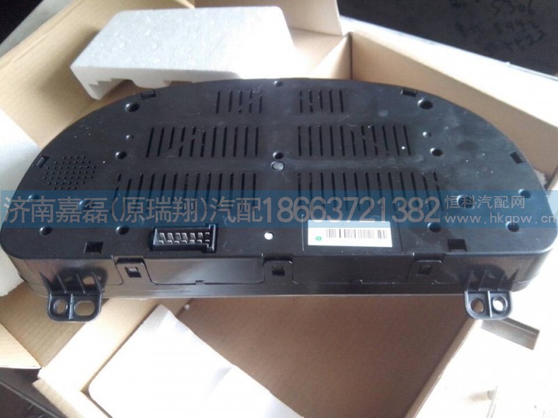 WG9716580025,组合仪表,济南嘉磊汽车配件有限公司(原济南瑞翔)