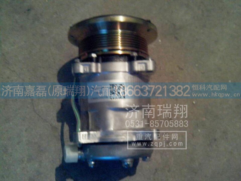 WG1500139006,压缩机,济南嘉磊汽车配件有限公司(原济南瑞翔)