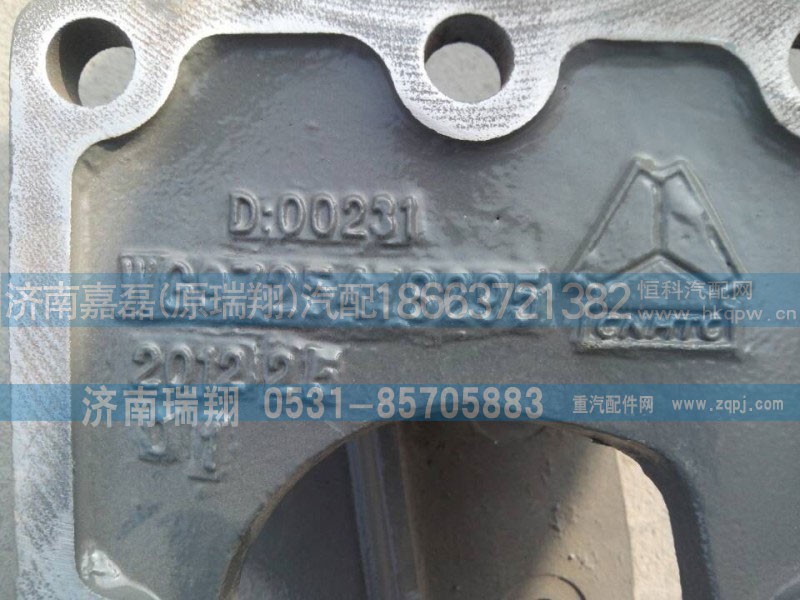 WG9725478295,,济南嘉磊汽车配件有限公司(原济南瑞翔)