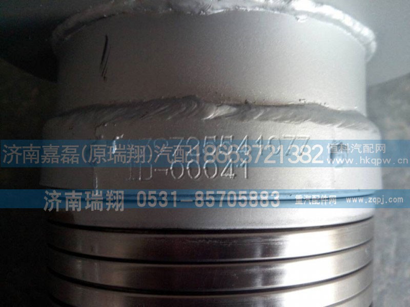 AZ9725541077,排氣管,濟南嘉磊汽車配件有限公司(原濟南瑞翔)