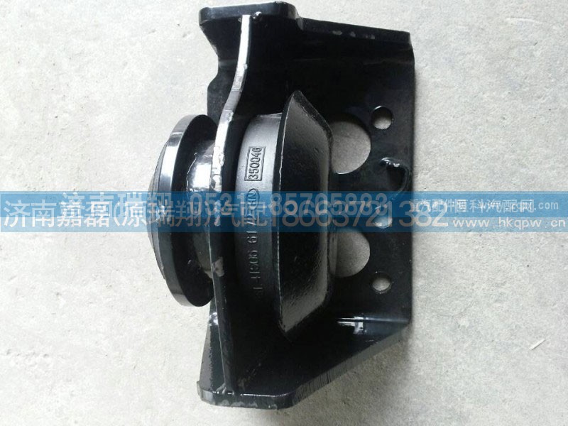 DZ9114590612,F3000发动机后支撑,济南嘉磊汽车配件有限公司(原济南瑞翔)