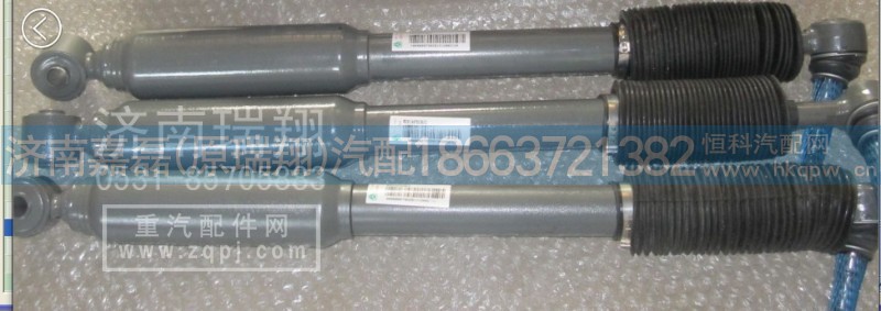 WG9114470106,阻尼減震器,濟南嘉磊汽車配件有限公司(原濟南瑞翔)