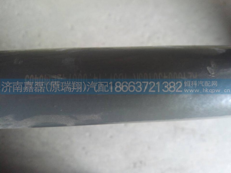 AZ1600430103,驾驶室翻转支架,济南嘉磊汽车配件有限公司(原济南瑞翔)