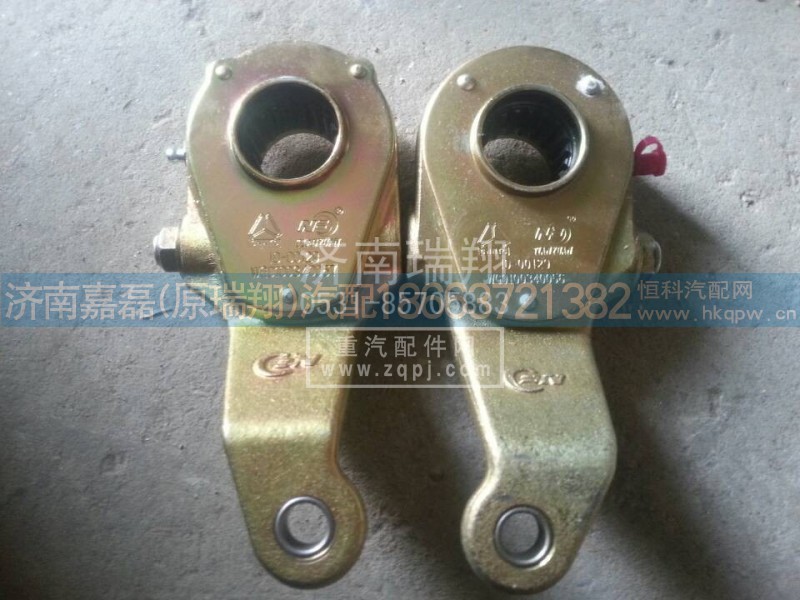 重汽HOWO后调整臂WG9100340057