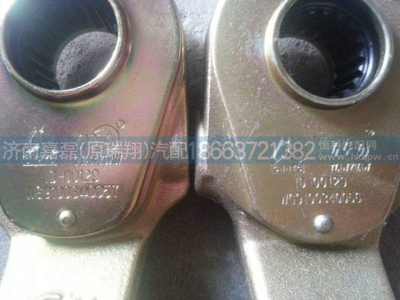 WG9100340056,后调整臂,济南嘉磊汽车配件有限公司(原济南瑞翔)