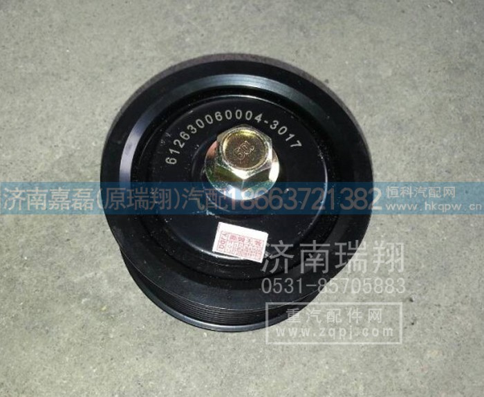 612630060004,皮帶輪10PK,濟(jì)南嘉磊汽車配件有限公司(原濟(jì)南瑞翔)