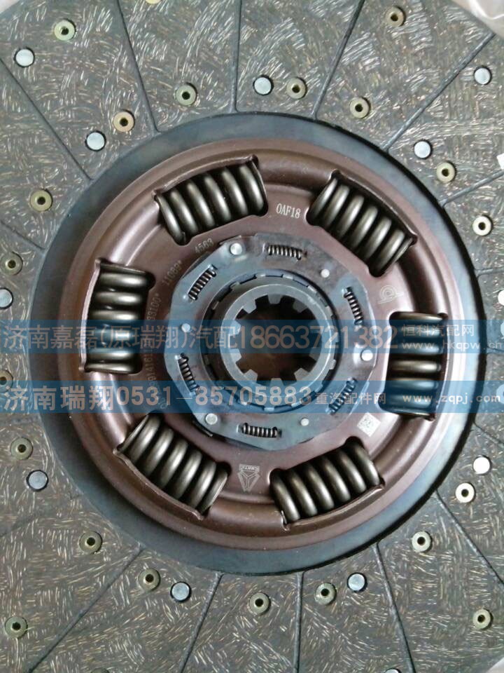 WG9914161100,HOWOC型離合器片,濟(jì)南嘉磊汽車配件有限公司(原濟(jì)南瑞翔)