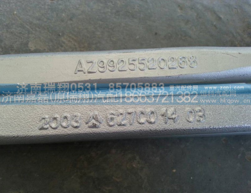 AZ9925520268,后骑马螺栓,济南嘉磊汽车配件有限公司(原济南瑞翔)