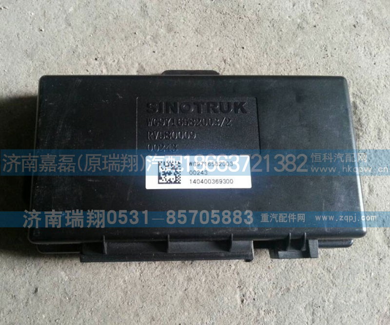 WG9716582003,HOWOMini控制器,济南嘉磊汽车配件有限公司(原济南瑞翔)
