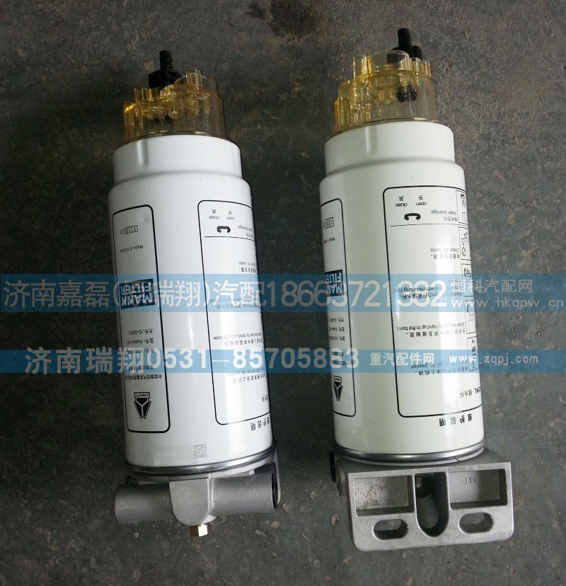 VG1560080016,旋装式燃油粗滤器总成（油水分离）,济南嘉磊汽车配件有限公司(原济南瑞翔)