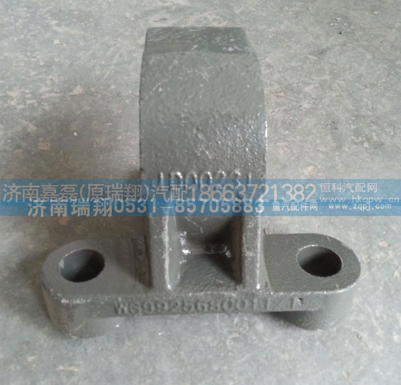 AZ9925680011,前稳定杆固定夹板,济南嘉磊汽车配件有限公司(原济南瑞翔)