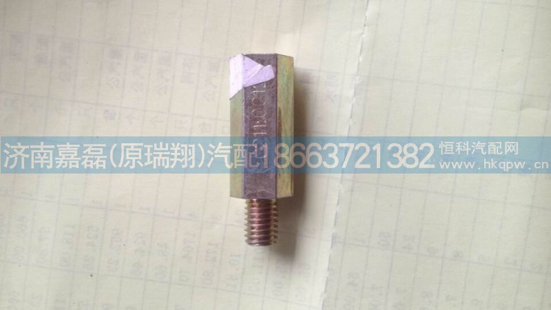 VG1540110211,支撐塊螺栓,濟(jì)南嘉磊汽車配件有限公司(原濟(jì)南瑞翔)