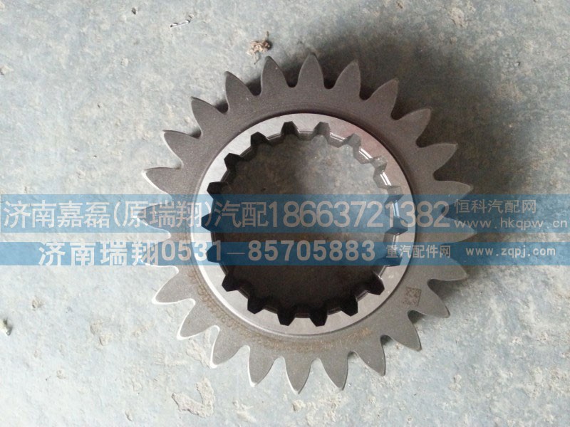 WG2210020335,一轴齿轮（外齿24齿）,济南嘉磊汽车配件有限公司(原济南瑞翔)