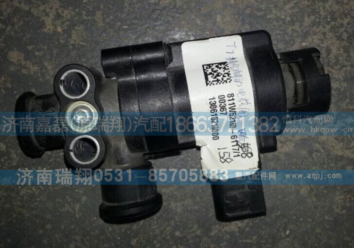 811W52160-6117,排气制动电磁阀,济南嘉磊汽车配件有限公司(原济南瑞翔)