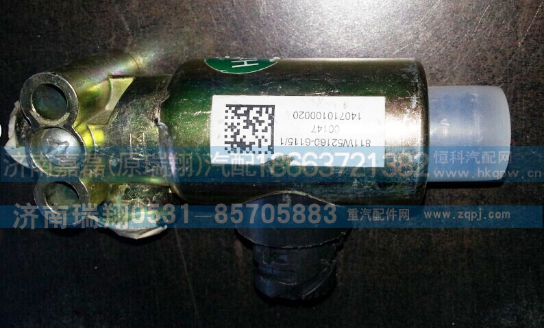 811W52160-6115,電磁閥,濟南嘉磊汽車配件有限公司(原濟南瑞翔)