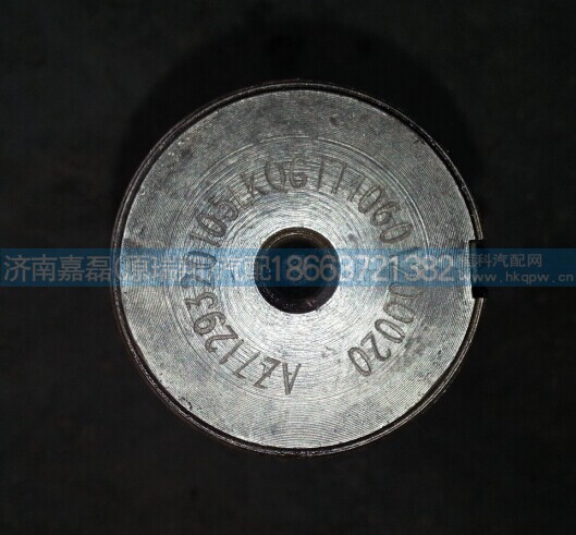 AZ7129320105,輸入軸,濟(jì)南嘉磊汽車配件有限公司(原濟(jì)南瑞翔)
