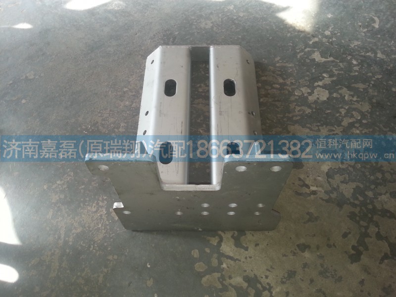 WG9925544012,消声器固定支架,济南嘉磊汽车配件有限公司(原济南瑞翔)