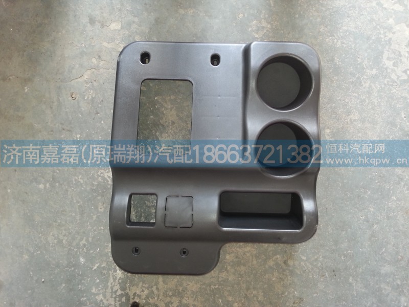 WG1642160186,手制动阀盖板总成,济南嘉磊汽车配件有限公司(原济南瑞翔)
