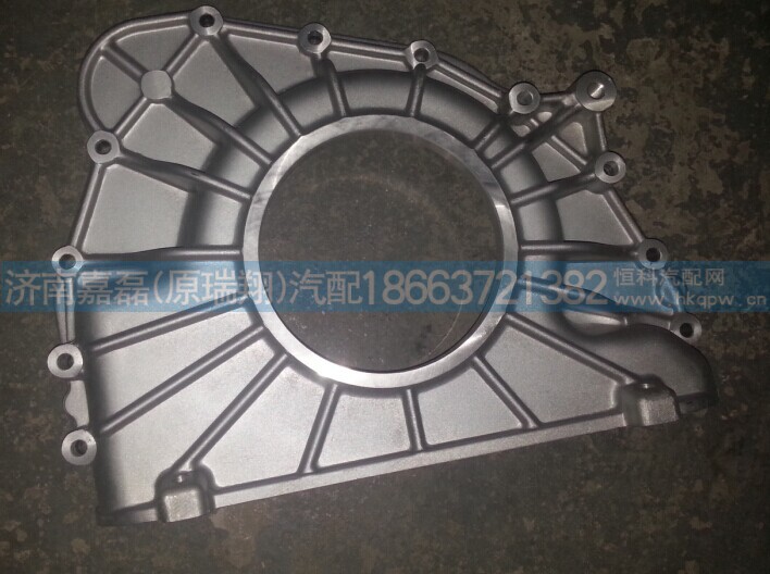 VG1246010001A,发动机前罩壳,济南嘉磊汽车配件有限公司(原济南瑞翔)
