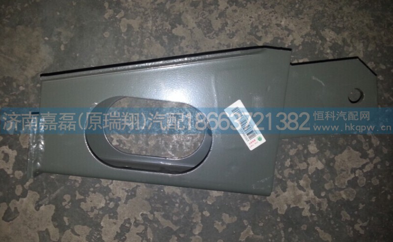 AZ9531680010,减震器支架,济南嘉磊汽车配件有限公司(原济南瑞翔)