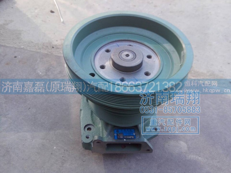 VG1500060051,富奥HOWO水泵,济南嘉磊汽车配件有限公司(原济南瑞翔)