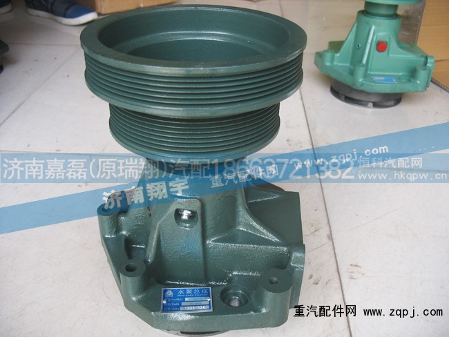 VG1062060250,水泵总成,济南嘉磊汽车配件有限公司(原济南瑞翔)