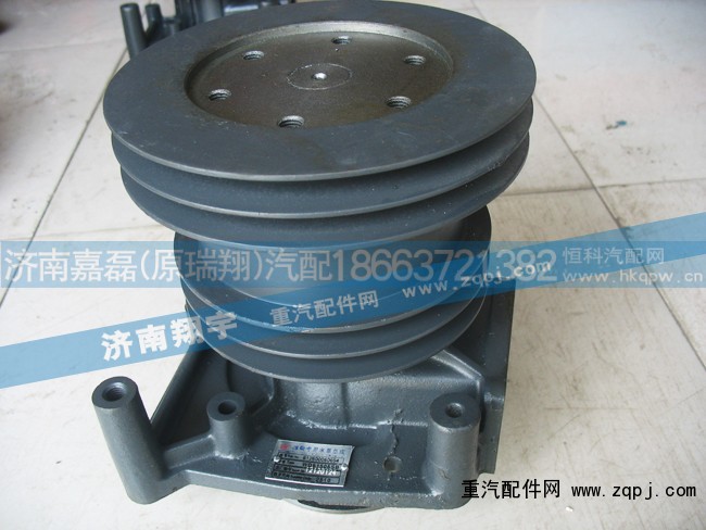 612600060694,潍柴专用水泵总成,济南嘉磊汽车配件有限公司(原济南瑞翔)