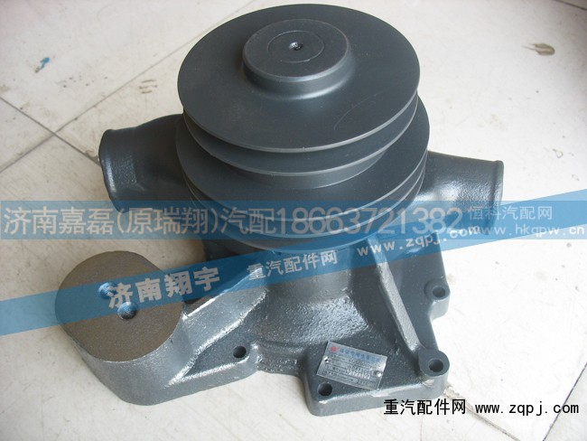 612600060996,潍柴专用水泵总成,济南嘉磊汽车配件有限公司(原济南瑞翔)