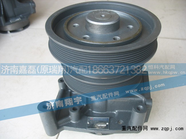 612600061400,潍柴专用水泵总成,济南嘉磊汽车配件有限公司(原济南瑞翔)