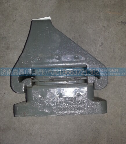 AZ9925523277,左前橡胶支座总成,济南嘉磊汽车配件有限公司(原济南瑞翔)
