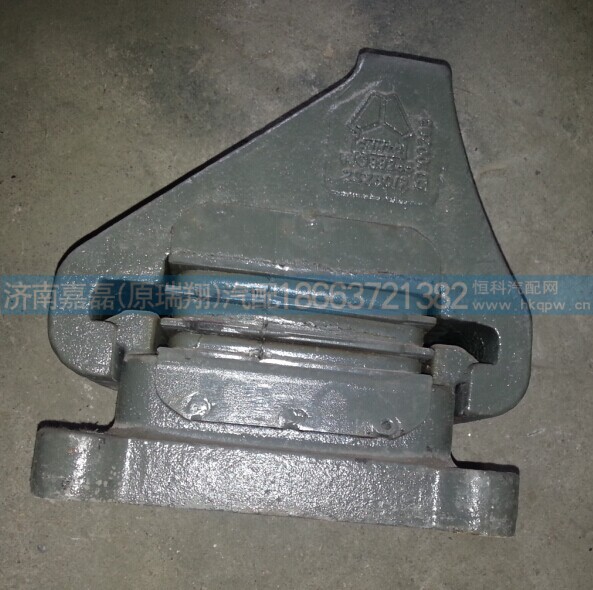 AZ9925523277,左前橡胶支座总成,济南嘉磊汽车配件有限公司(原济南瑞翔)