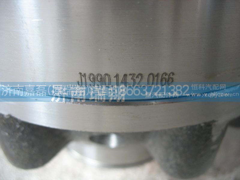 99014320166,差速器壳,济南嘉磊汽车配件有限公司(原济南瑞翔)