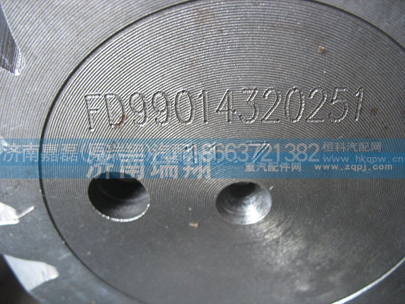 99014320251,盆角齿,济南嘉磊汽车配件有限公司(原济南瑞翔)