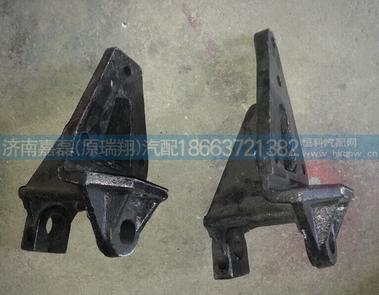 DZ9100520050,前簧后支架,济南嘉磊汽车配件有限公司(原济南瑞翔)