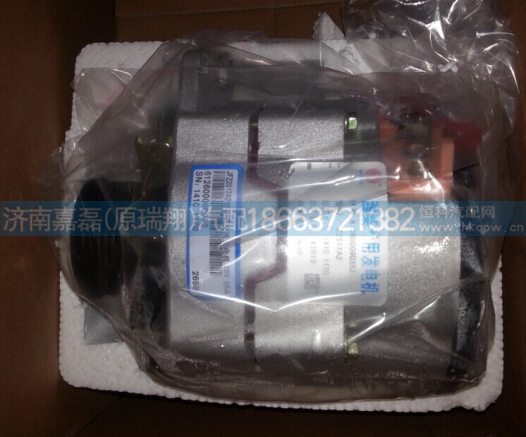 612600090352,發(fā)電機,濟南嘉磊汽車配件有限公司(原濟南瑞翔)