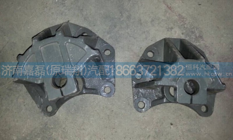 WG9416520046,后簧前支架,济南嘉磊汽车配件有限公司(原济南瑞翔)